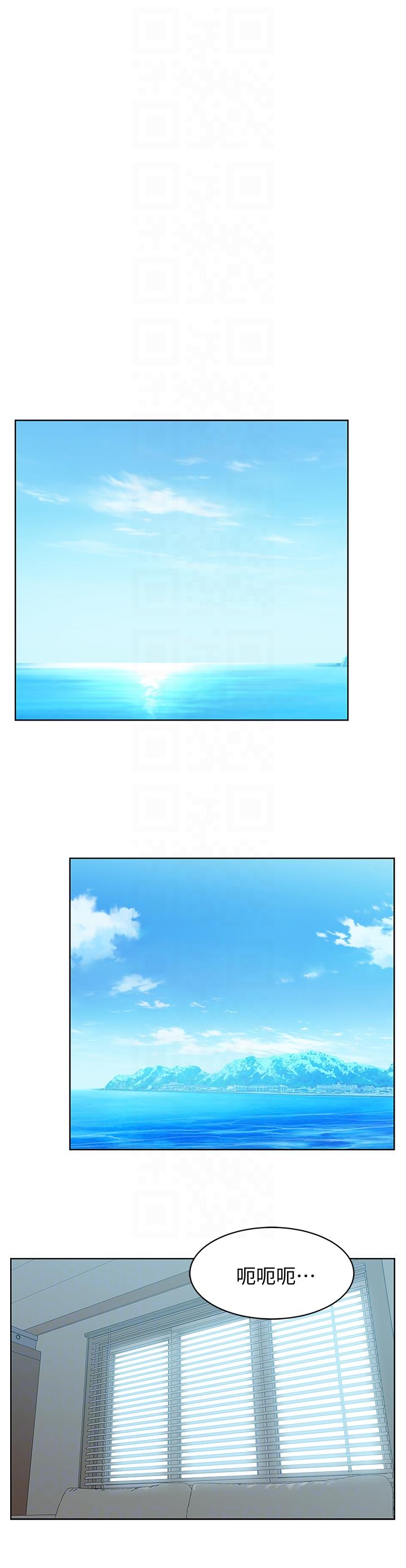 老婆的闺蜜 第49話-狐媚放蕩的人間極品 第17页