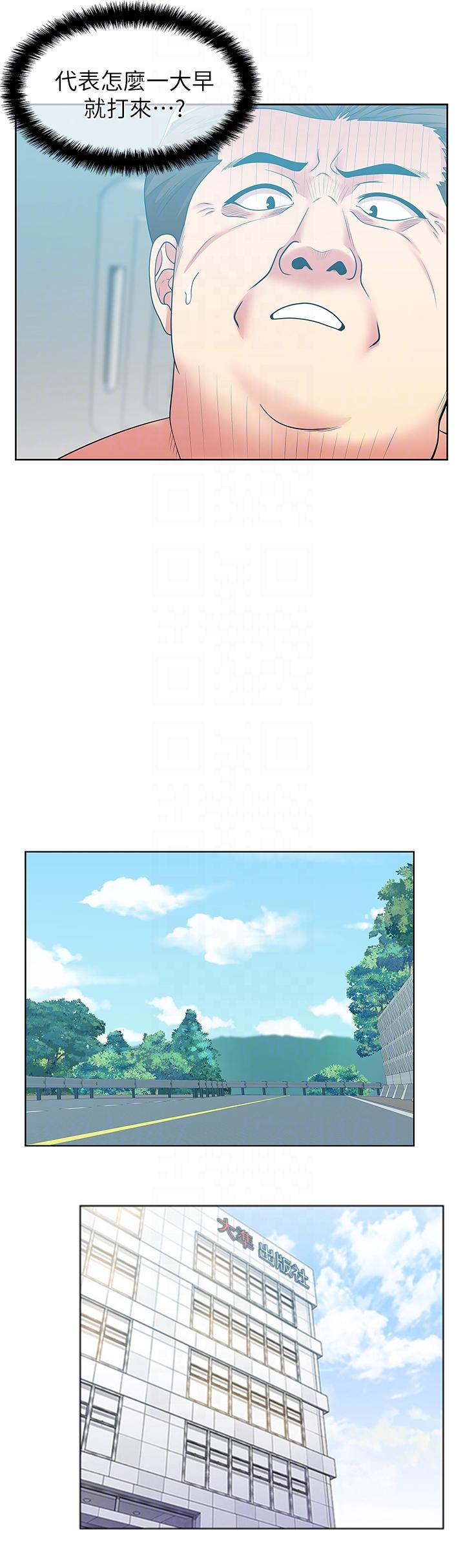 老婆的闺蜜 第49話-狐媚放蕩的人間極品 第21页