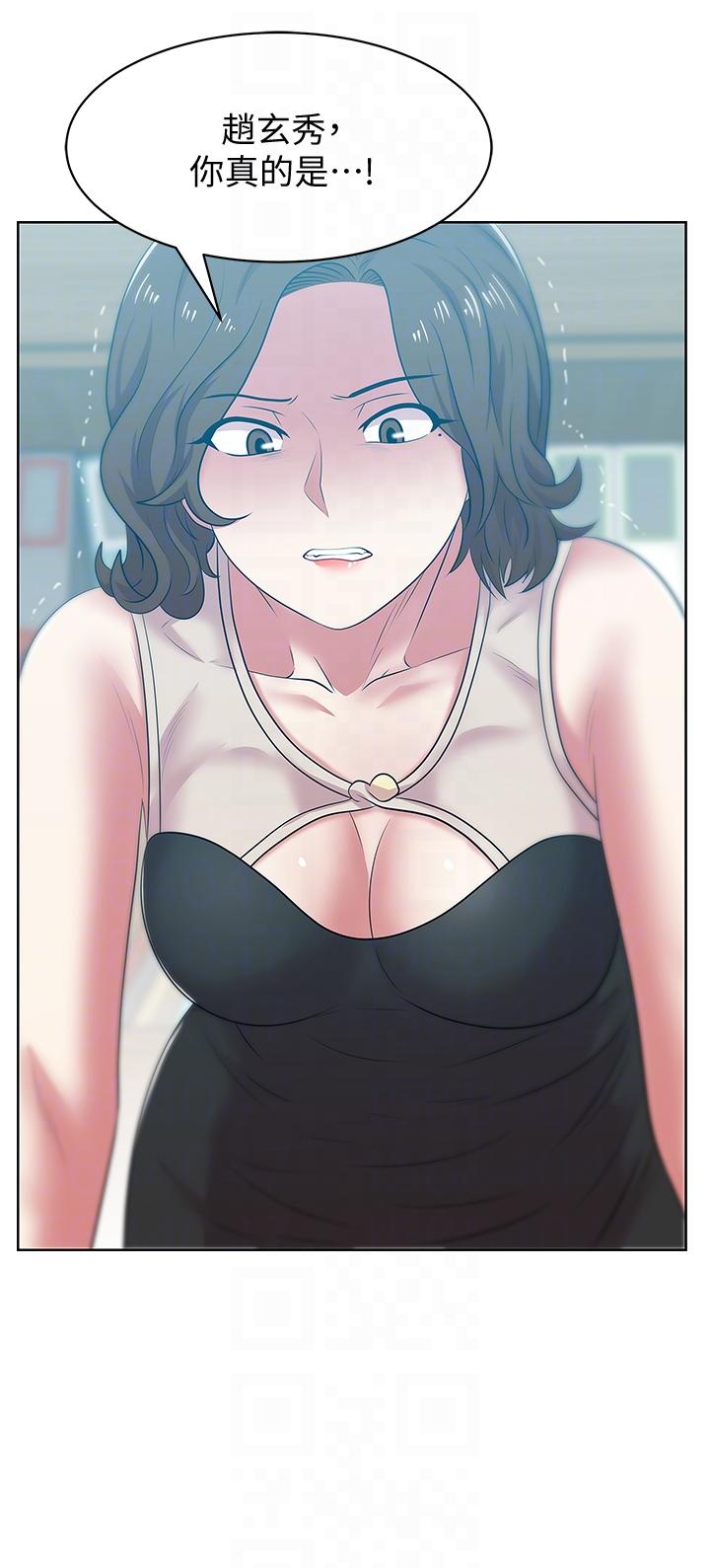 老婆的闺蜜 第49話-狐媚放蕩的人間極品 第29页