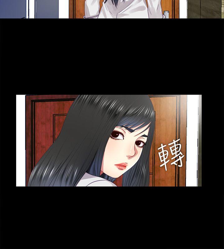 同居捉迷藏 第12話-尹秘書貿然的誘惑 第14页