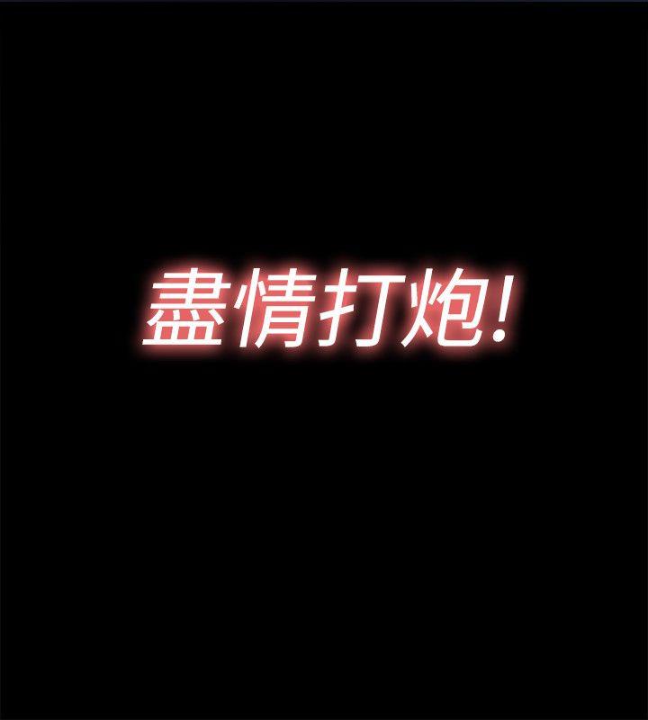 同居捉迷藏 第1話-連屋主也不知道的同居人 第4页