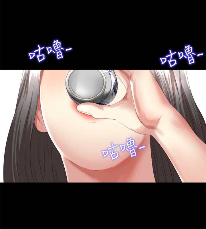 同居捉迷藏 第1話-連屋主也不知道的同居人 第31页
