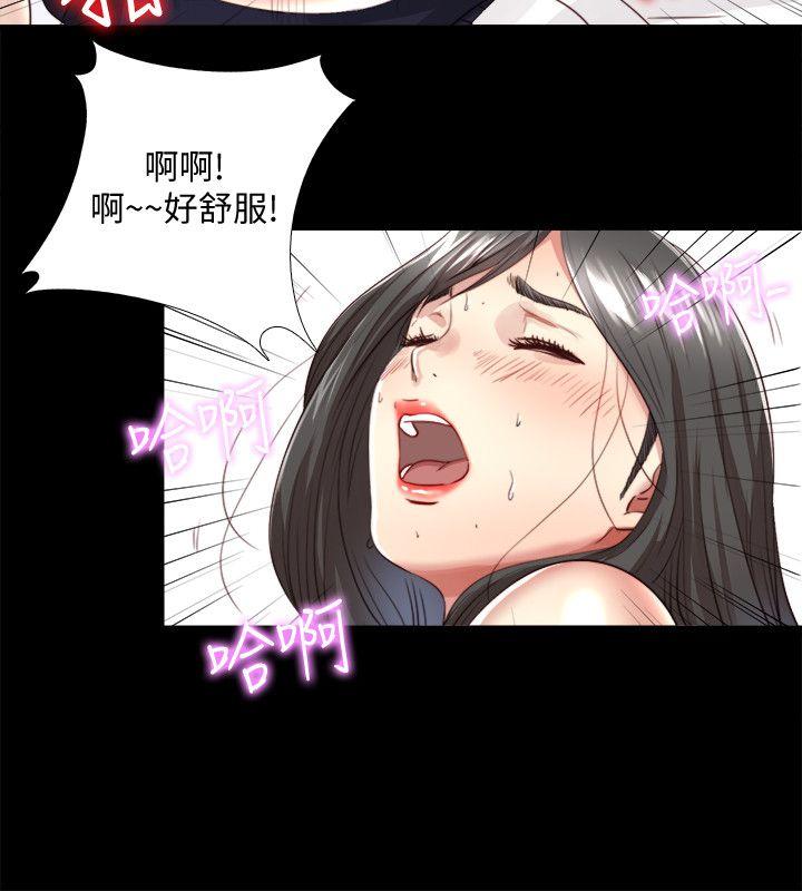 同居捉迷藏 第3話-他應該不記得昨晚的事吧…? 第19页