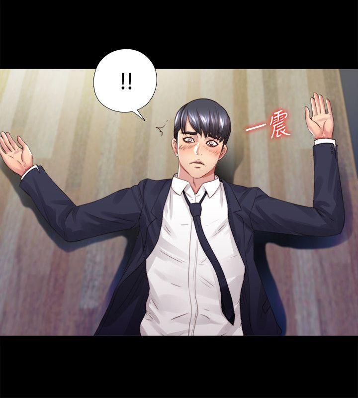同居捉迷藏 第3話-他應該不記得昨晚的事吧…? 第21页