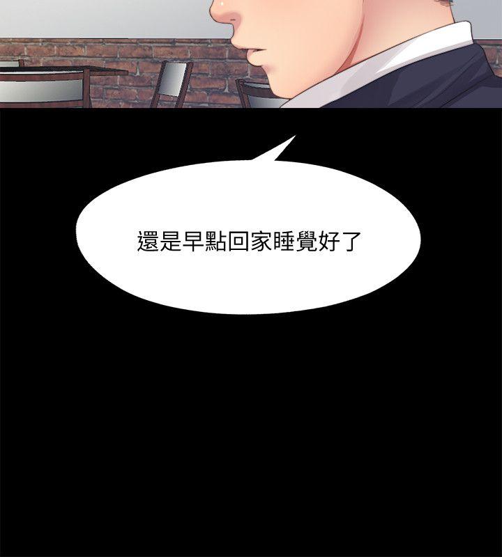 同居捉迷藏 第5話-偷偷進來的女人們 第8页
