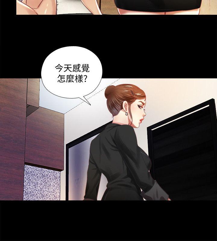 同居捉迷藏 第7話-床底下的呻吟聲 第9页