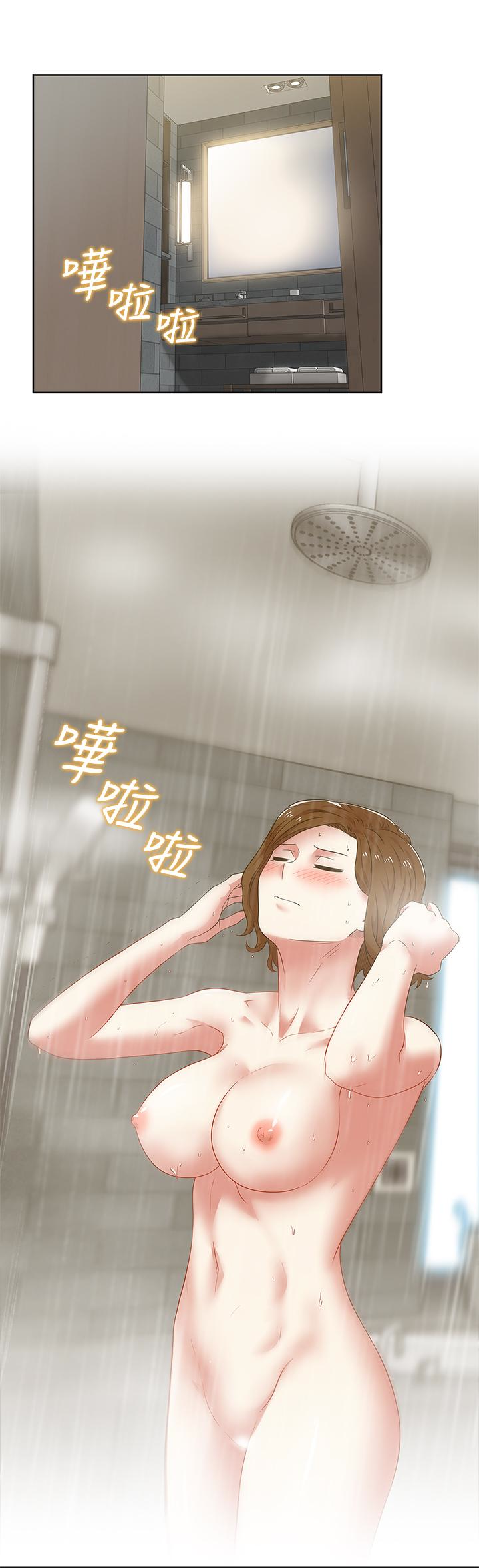 老婆的闺蜜 第55話-你和我都瘋了 第10页