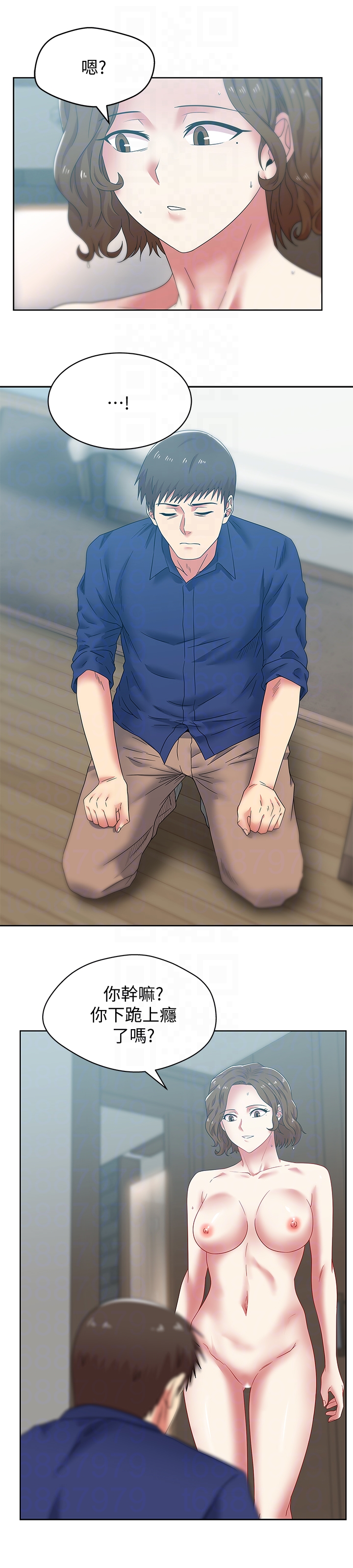 老婆的闺蜜 第55話-你和我都瘋了 第19页