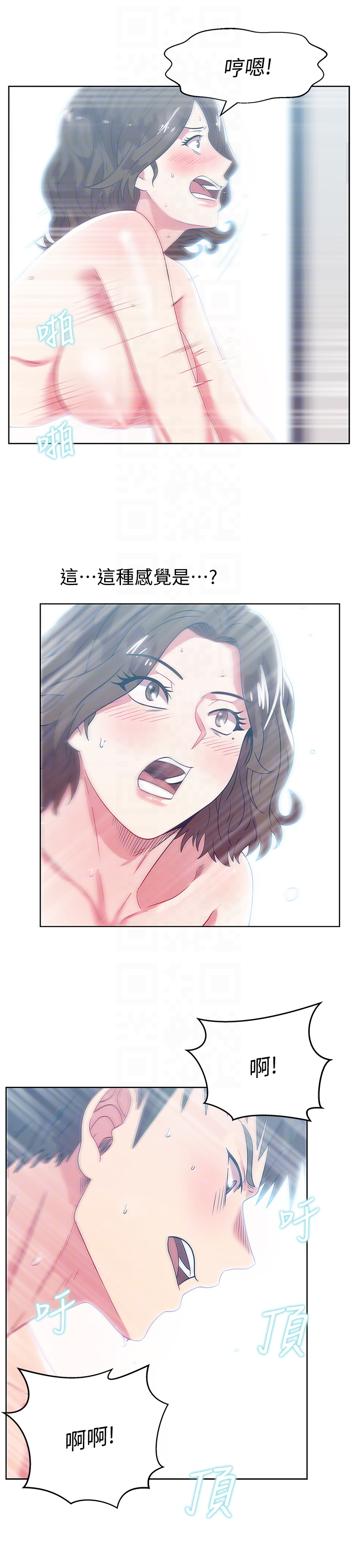 老婆的闺蜜 第57話-受到智恩挑釁的玄秀 第7页