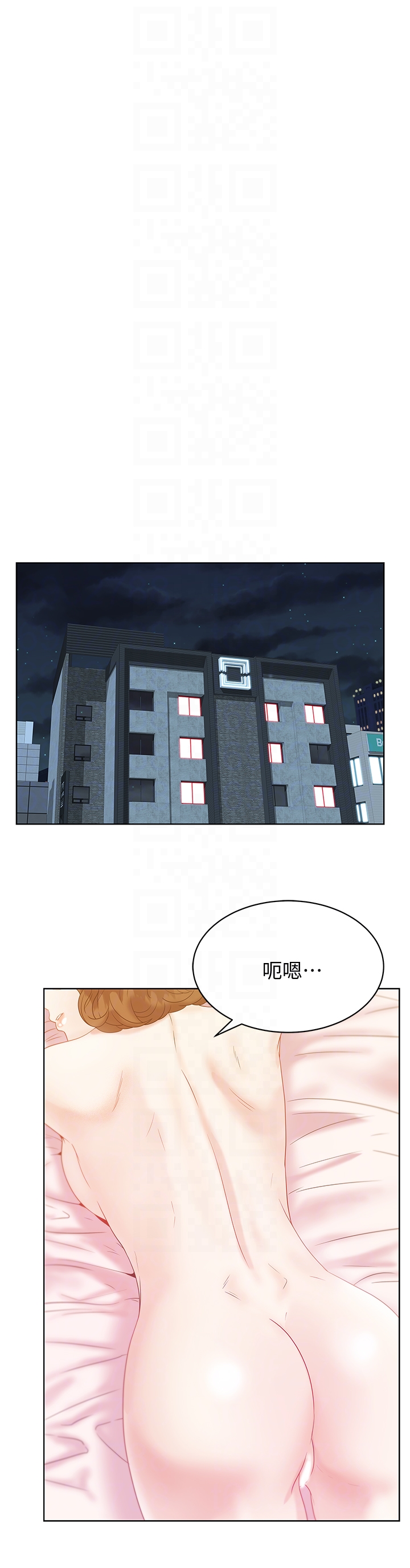 老婆的闺蜜 第58話-邊常務捲土重來的陰謀 第7页