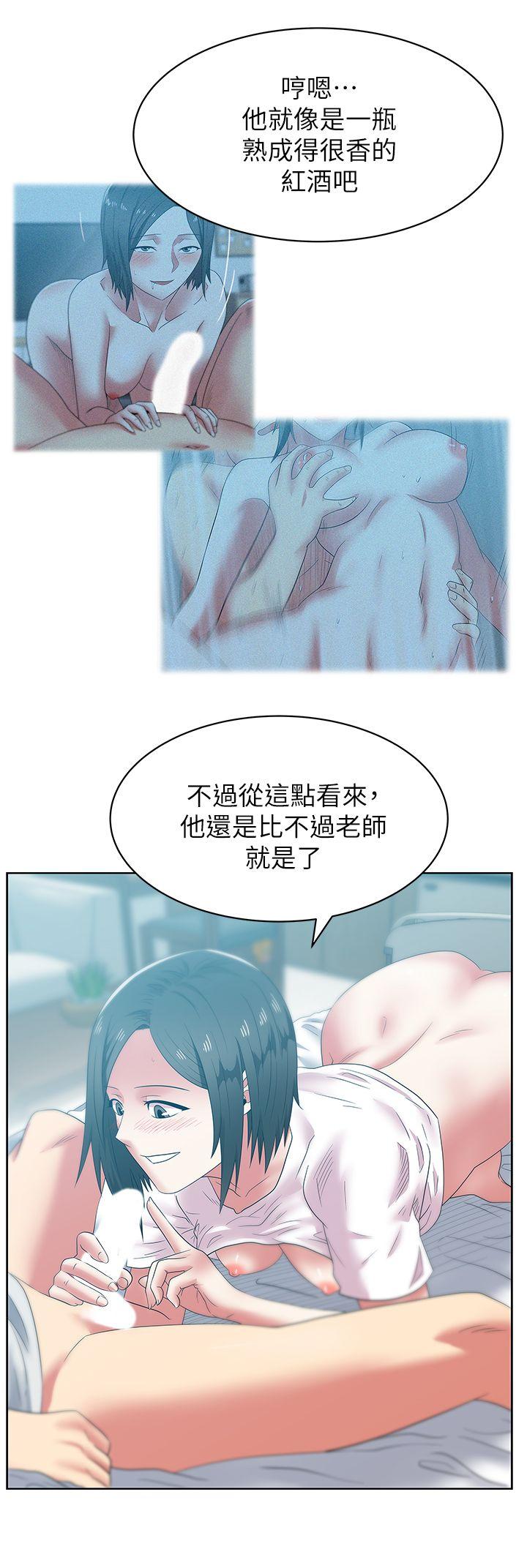 老婆的闺蜜 第50話-是她對我仙人跳 第26页