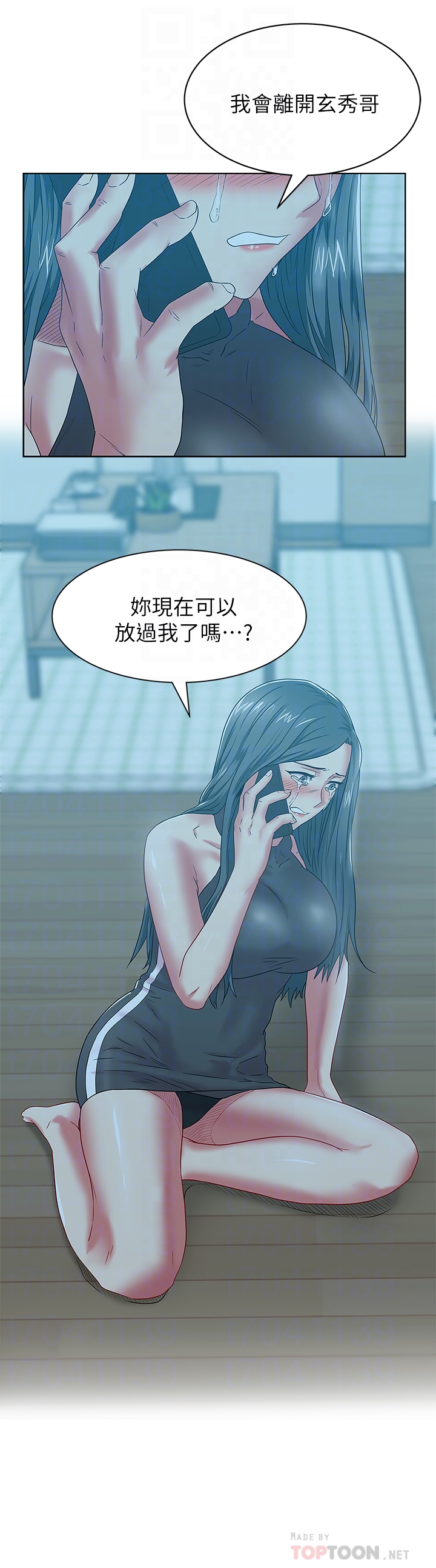 老婆的闺蜜 第62話-支離破碎的信任 第27页
