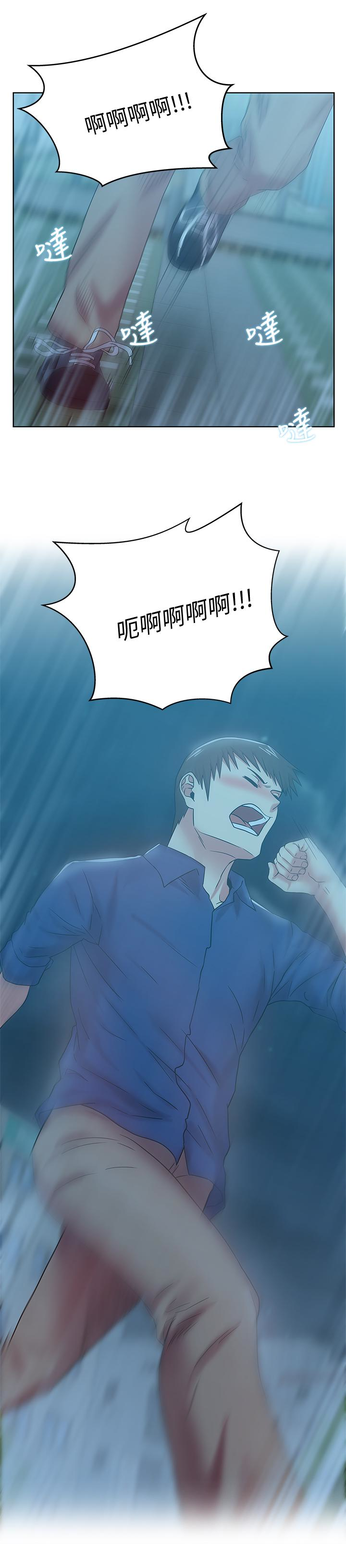 老婆的闺蜜 第63話-讓我用身體安慰你吧 第1页