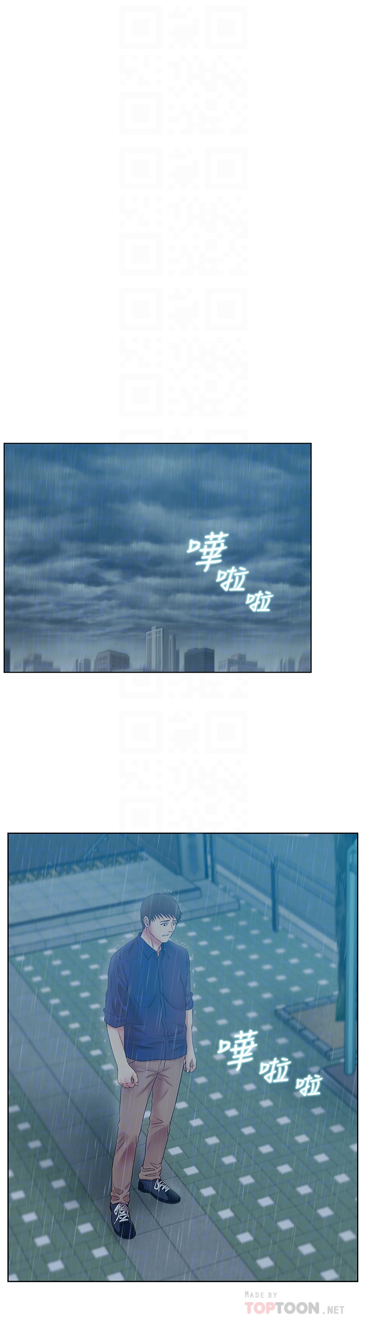 老婆的闺蜜 第63話-讓我用身體安慰你吧 第7页