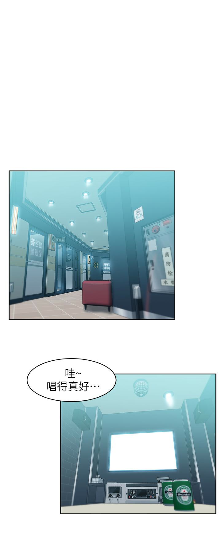 老婆的闺蜜 第64話-要玩就玩真的 第1页