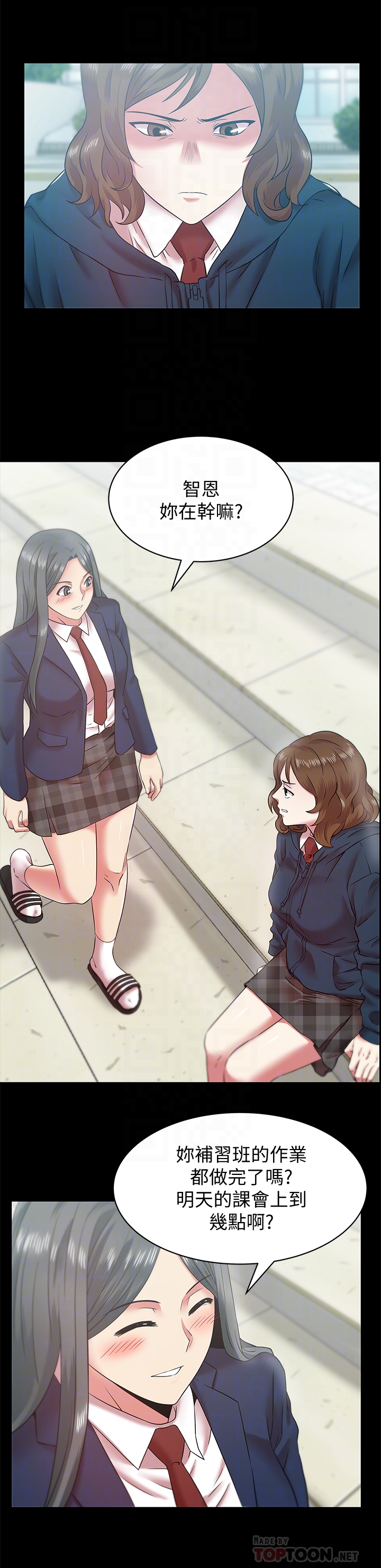老婆的闺蜜 第67話-道貌岸然的爸爸 第11页