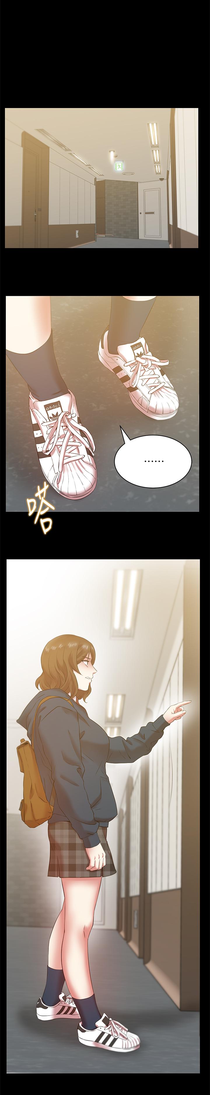老婆的闺蜜 第68話-替你妈赎罪吧 第6页