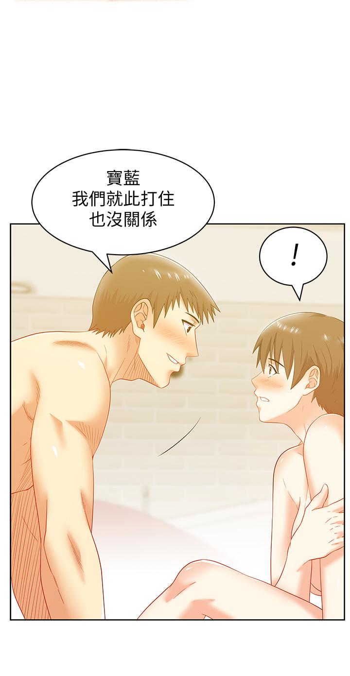 老婆的闺蜜 第76話-和同事親熱的快感 第1页