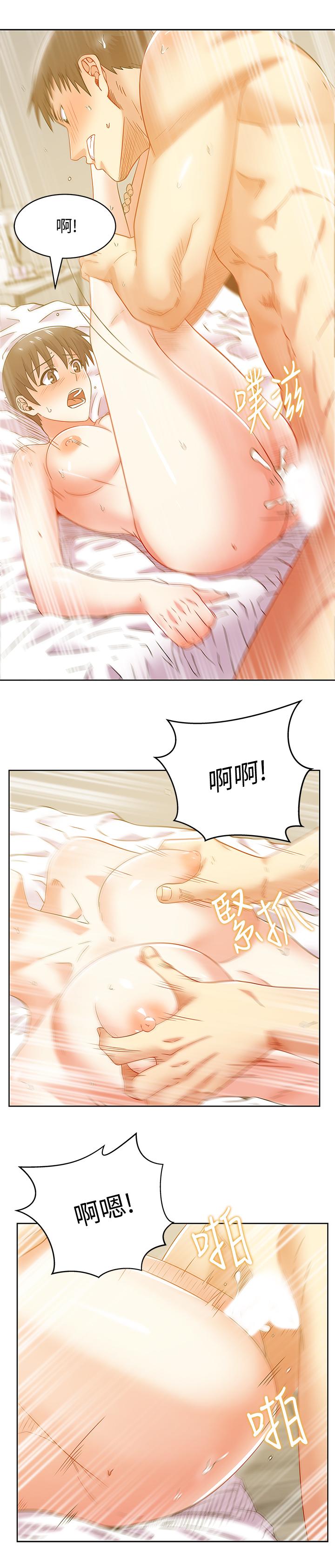 老婆的闺蜜 第77話-好東西就是要共享 第23页