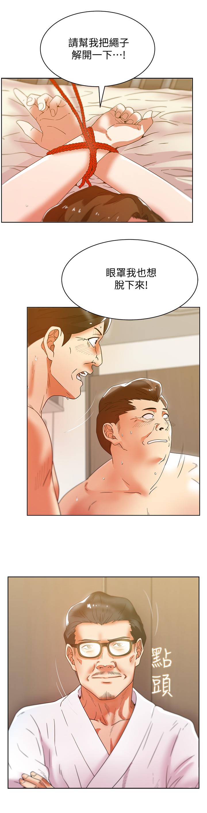 老婆的闺蜜 第80話-抽插趙玄秀的老婆 第3页
