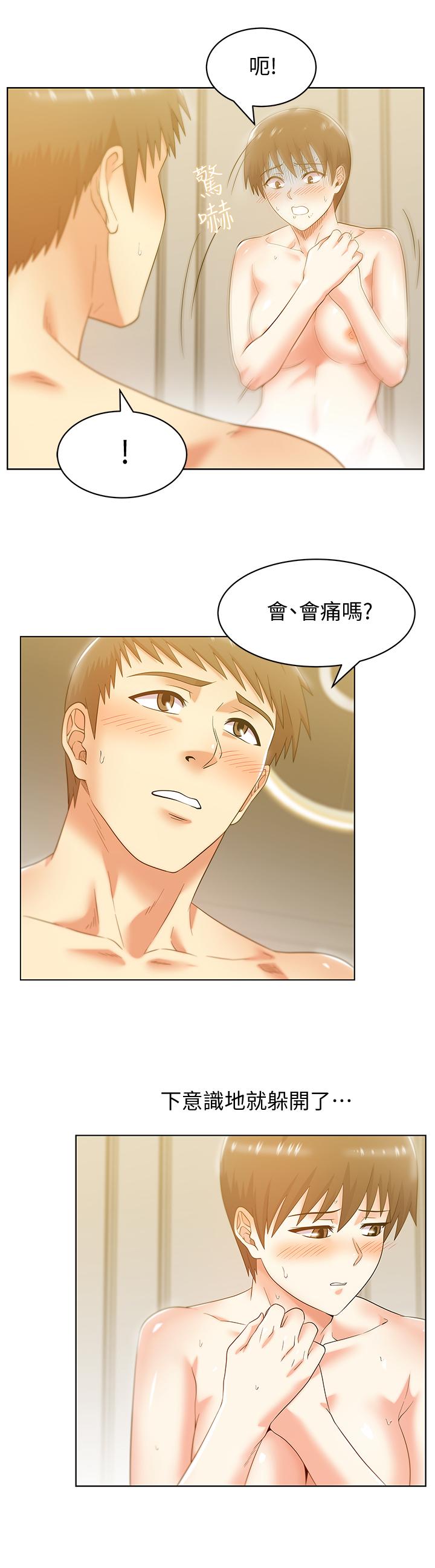 老婆的闺蜜 第75話-渴求趙玄秀的兩個女人 第22页