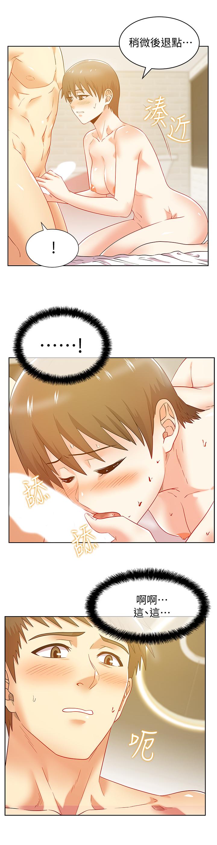 老婆的闺蜜 第75話-渴求趙玄秀的兩個女人 第20页