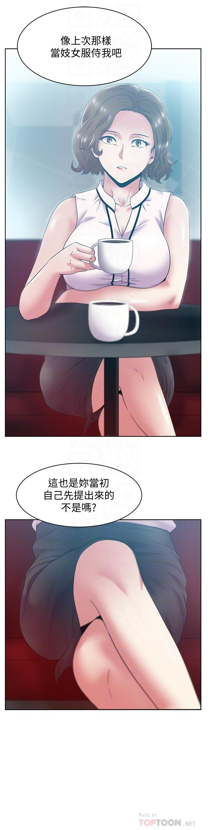 老婆的闺蜜 第85話-被眾人騎的老婆 第12页