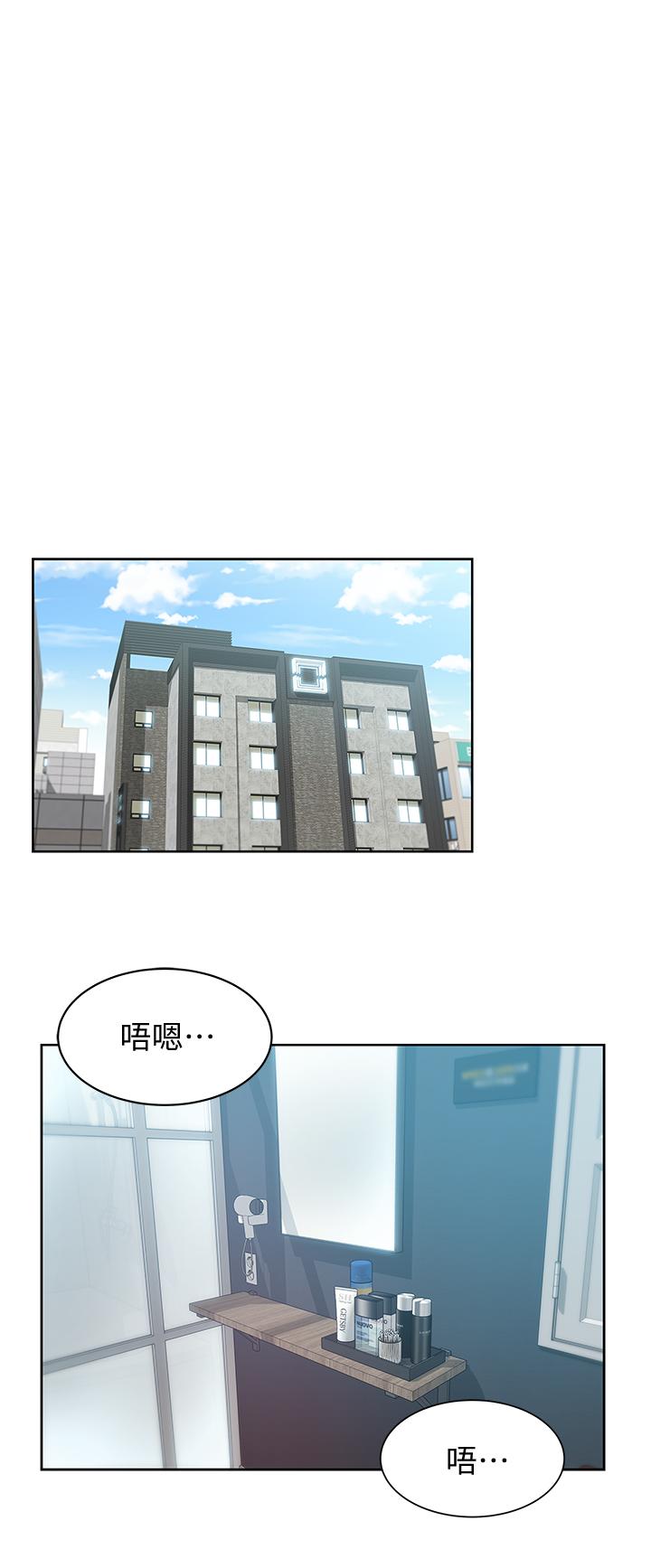 老婆的闺蜜 第85話-被眾人騎的老婆 第13页