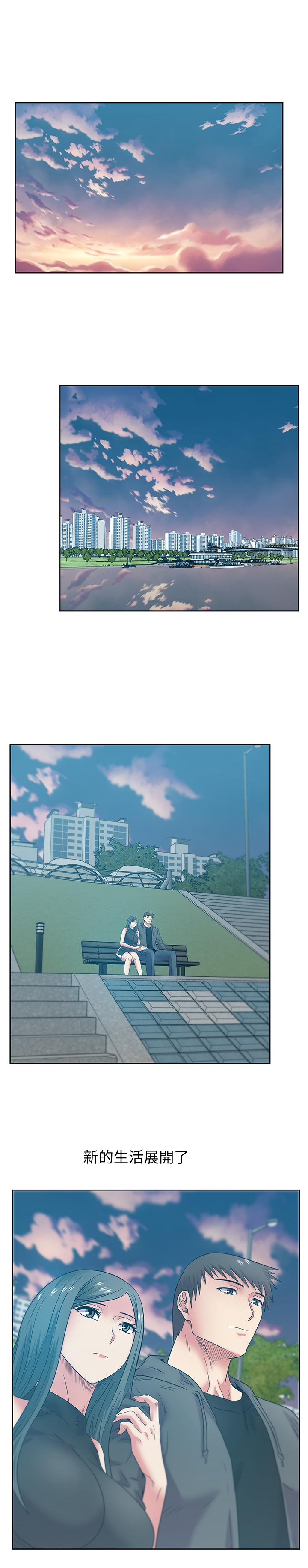 老婆的闺蜜 第89話-迎接新生活 第24页
