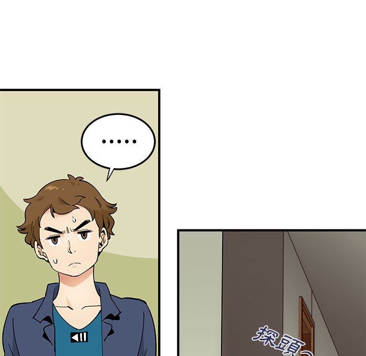 戀愛工廠 第4章 第27页