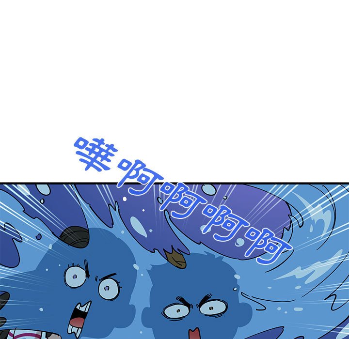 戀愛工廠 第7章 第19页