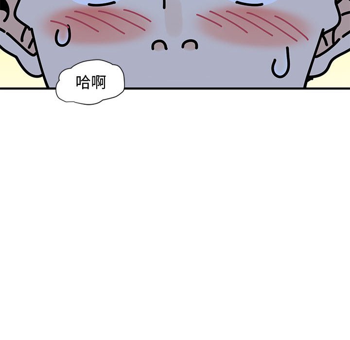 戀愛工廠 第8章 第85页