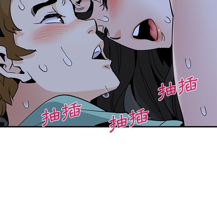戀愛工廠 第12章 第62页