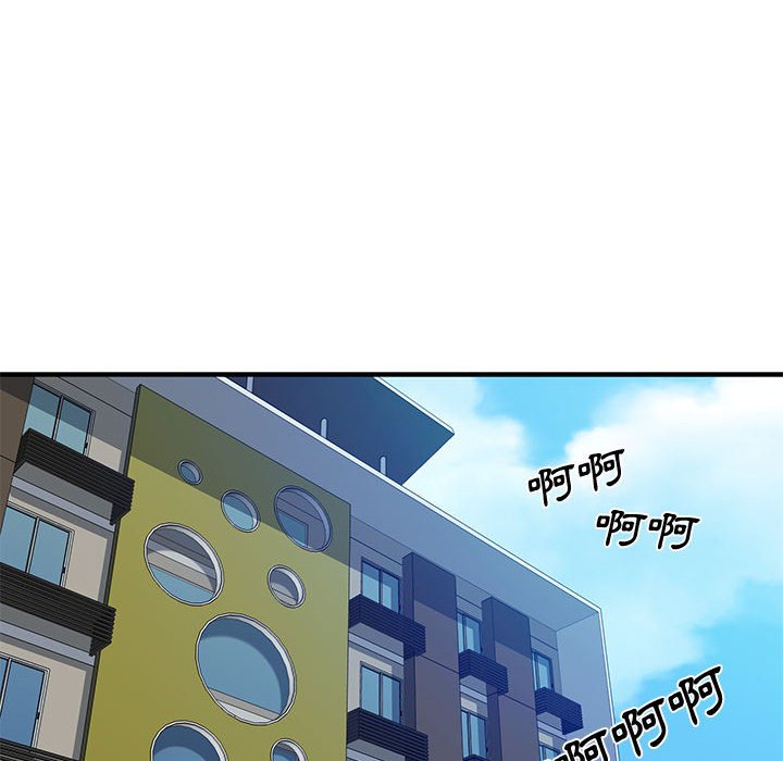 戀愛工廠 第13章 第100页