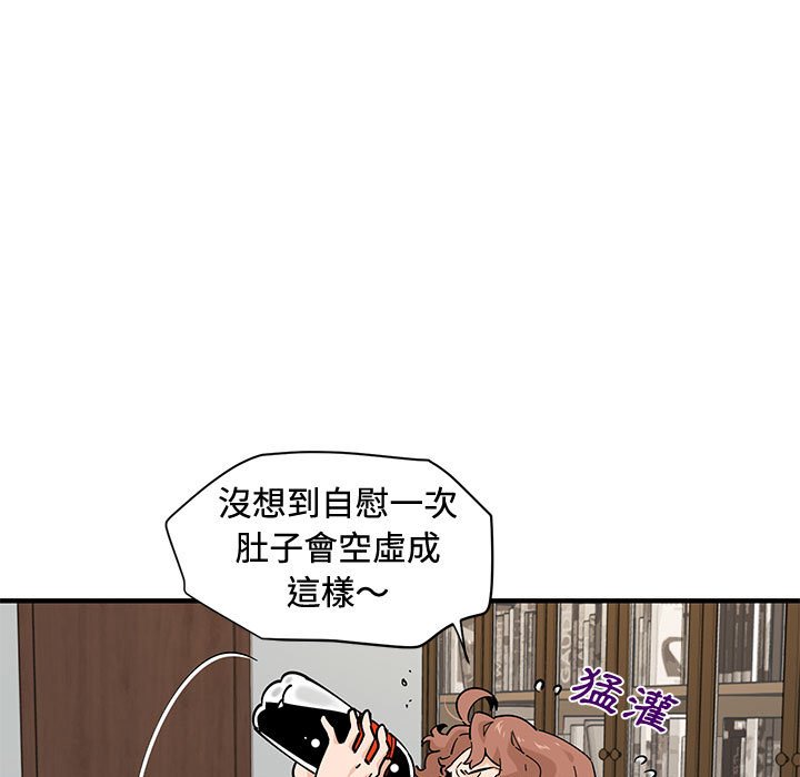 戀愛工廠 第15章 第114页