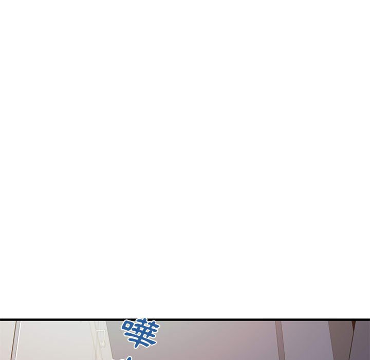 戀愛工廠 第15章 第5页