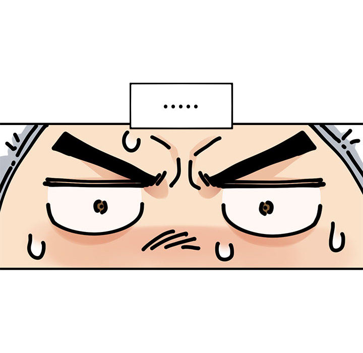 戀愛工廠 第1章 第3页