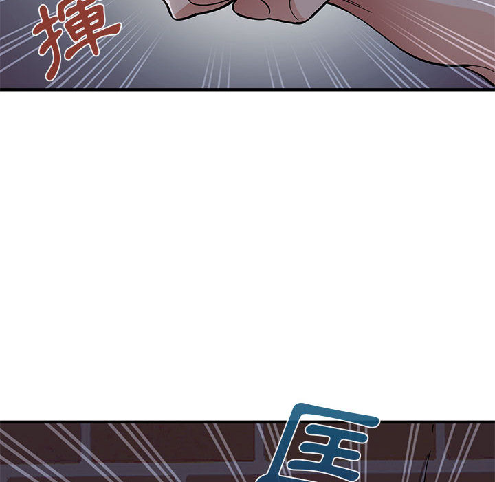 戀愛工廠 第1章 第144页