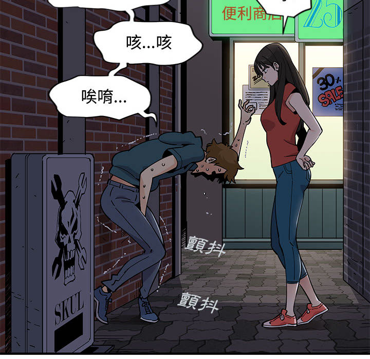 戀愛工廠 第1章 第165页