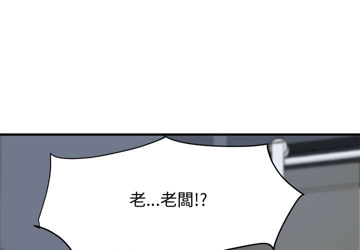 戀愛工廠 第22章 第1页