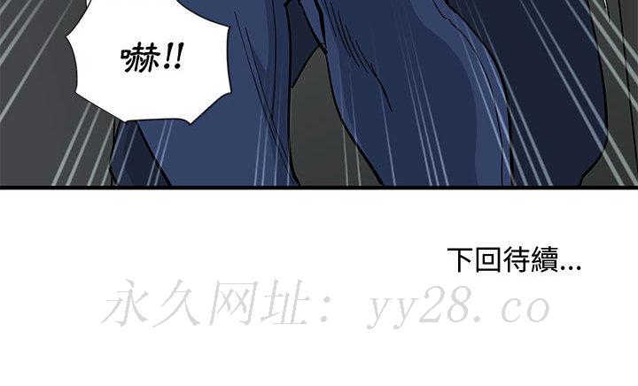 戀愛工廠 第2章 第126页