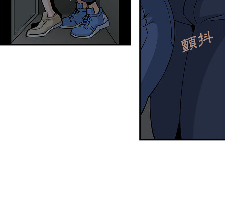 戀愛工廠 第2章 第112页
