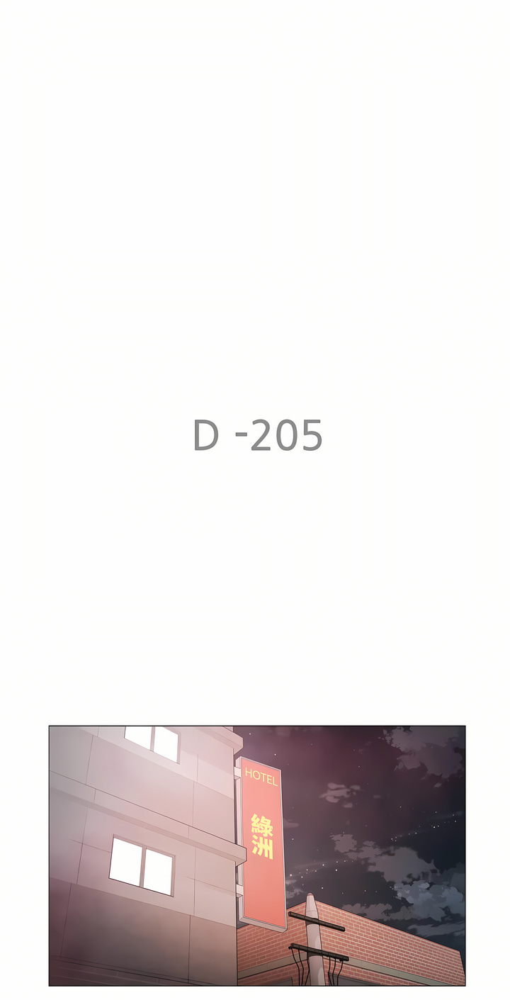 觸電!～解封之觸～第三季[完結] 第47章 第18页