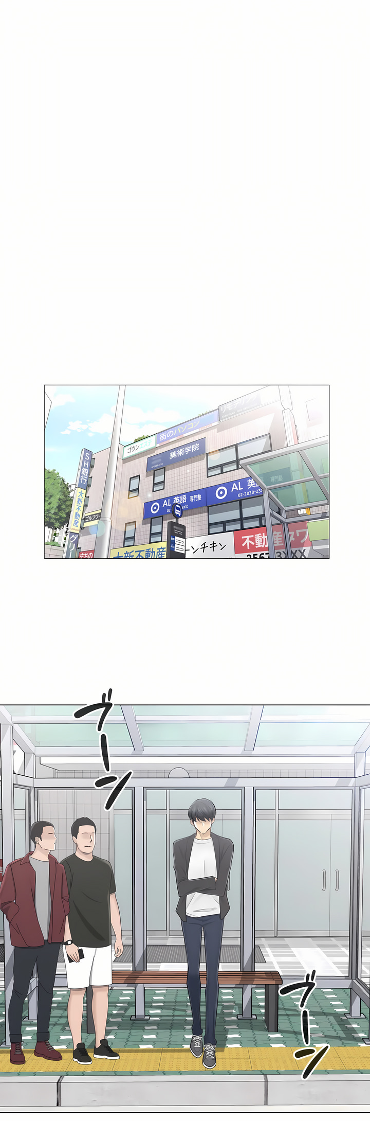 觸電!～解封之觸～第三季[完結] 第8章 第28页