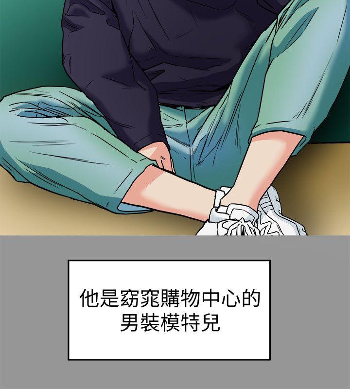 有夫同享 第9話-情趣用品店老闆娘金美珠 第6页