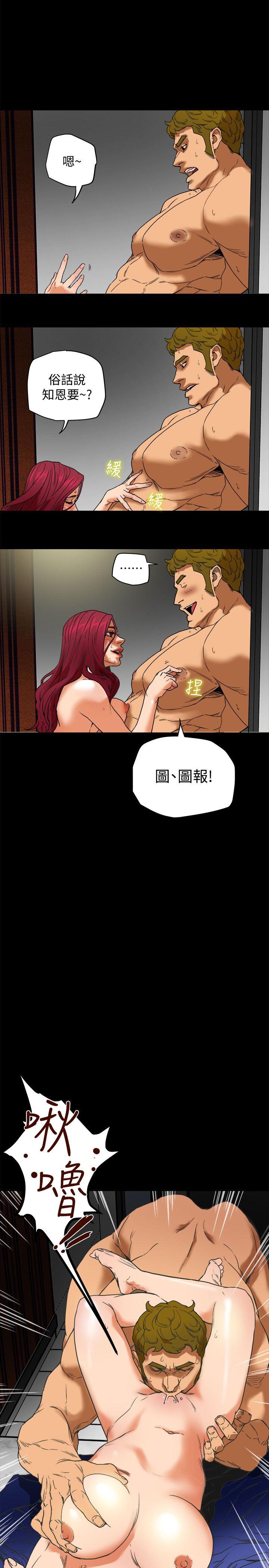 有夫同享 第1話-婦女會長與眾不凡的緊度 第13页
