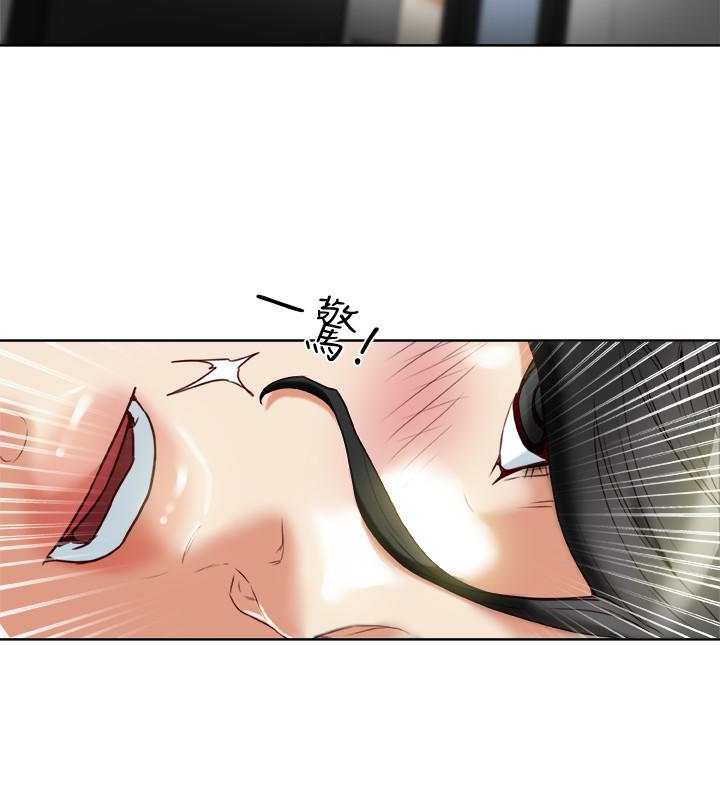 有夫同享 第25話-不行…爸，不要…! 第30页