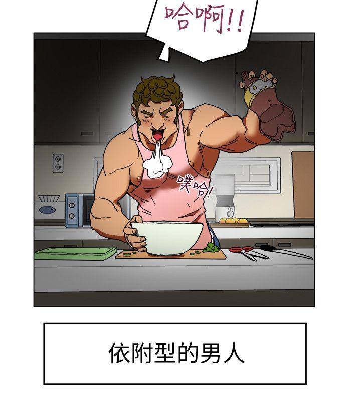 有夫同享 第2話-全身開始出汗的時候 第28页