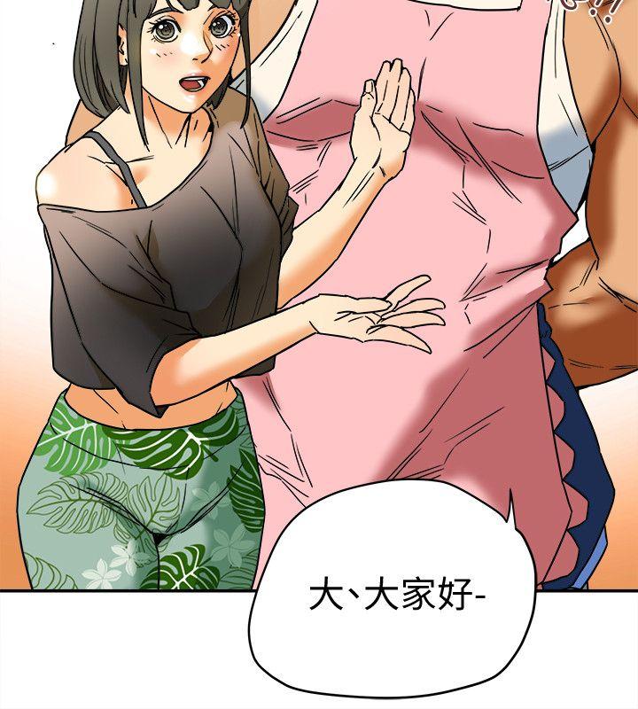有夫同享 第3話-你是吃軟飯的嗎? 第12页