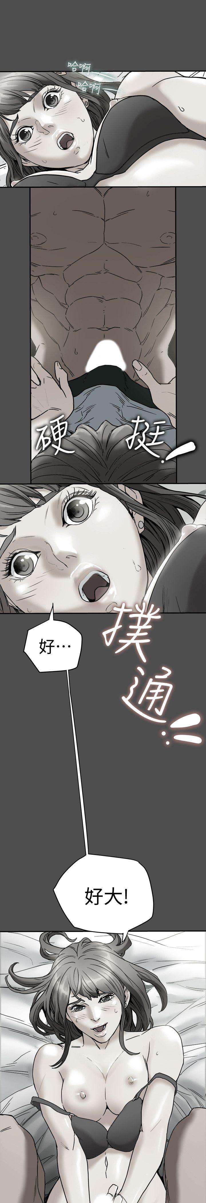 有夫同享 第4話-老公無法給的滿足感 第1页